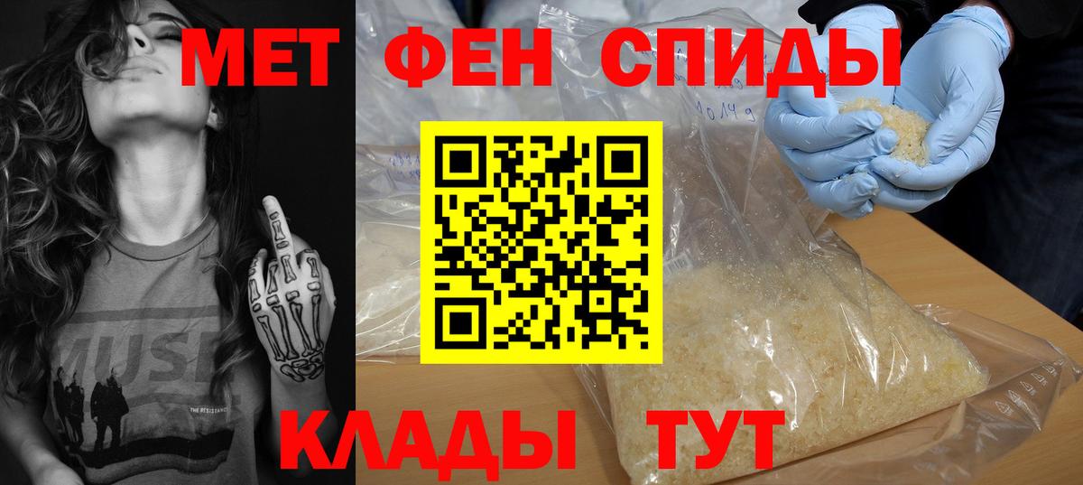 Щёлково    как зайти  Вход с VPN  Amphetamine Розовый  Амфетамин 