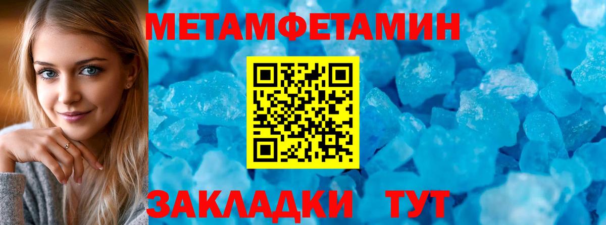 АМФ 98% Щёлково