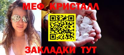 прущие грибы Усть-Джегута