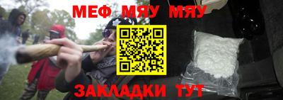 стаф Туймазы