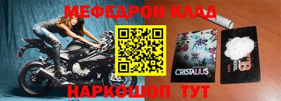MESCALINE Усть-Илимск