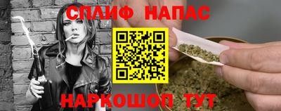 стаф Туймазы