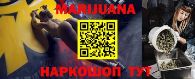 MESCALINE Усть-Илимск