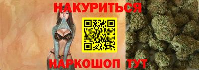 MESCALINE Усть-Илимск