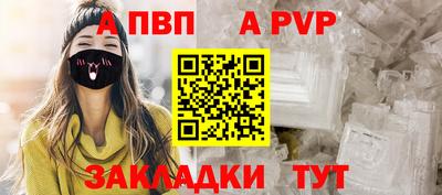 Альфа ПВП Тула