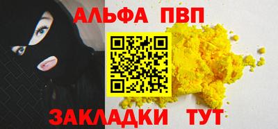 MESCALINE Усть-Илимск