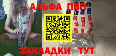 MESCALINE Усть-Илимск