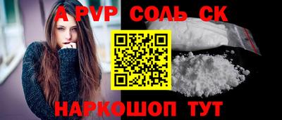 a pvp Уссурийск