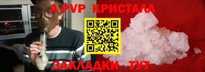 MESCALINE Усть-Илимск