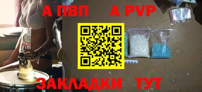 MESCALINE Усть-Илимск