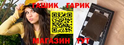 MESCALINE Усть-Илимск