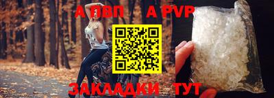 MESCALINE Усть-Илимск