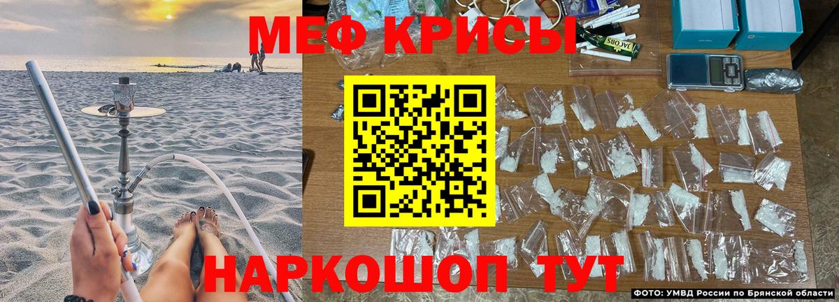 Мефедрон мука  Меф  Щёлково  купить  цена  Вход с VPN  Мефедрон 4 MMC 