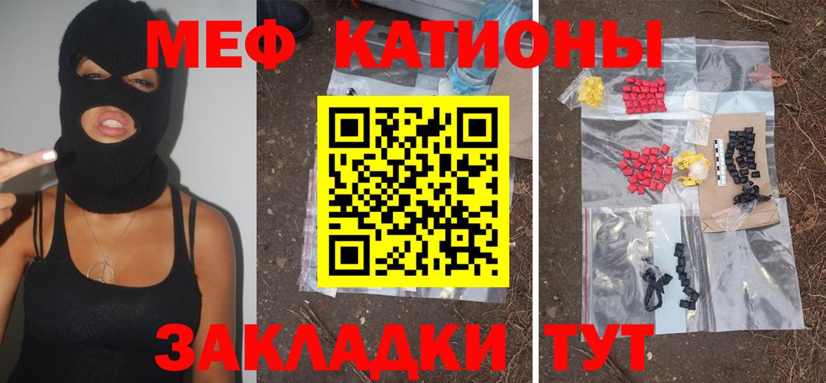 Мефедрон   ГАШИШ  Щёлково  Вход с VPN  Марихуана  Кокаин 