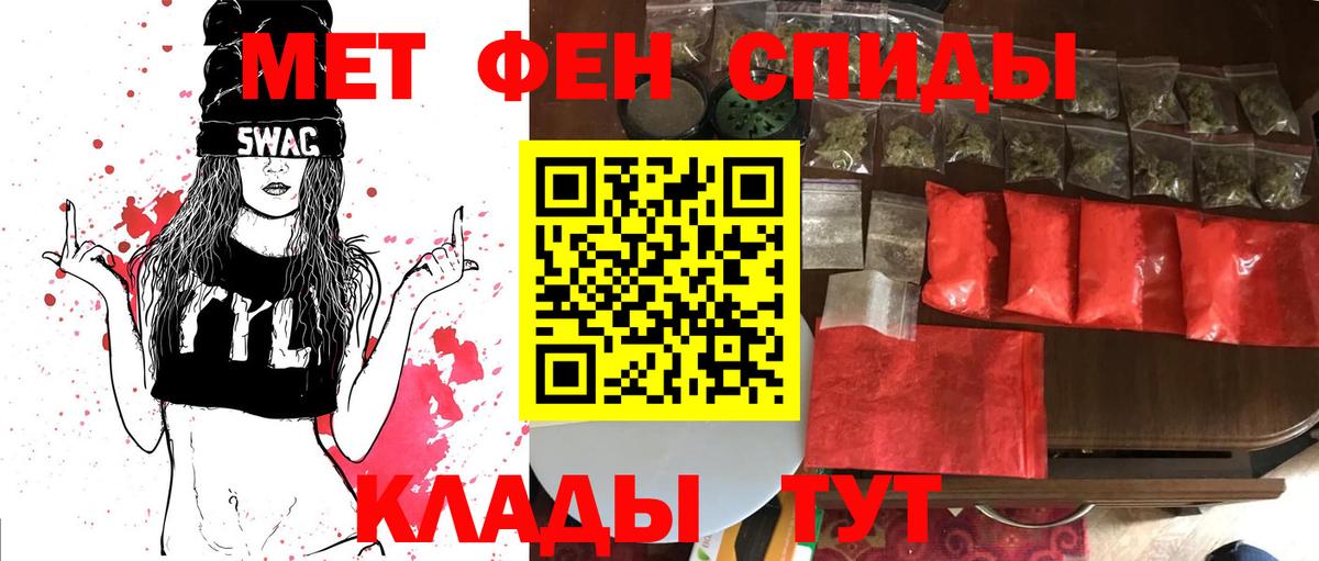 Метамфетамин витя  Вход с VPN  Щёлково  Метамфетамин витя 